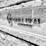 グリルうかい 丸の内店 - 