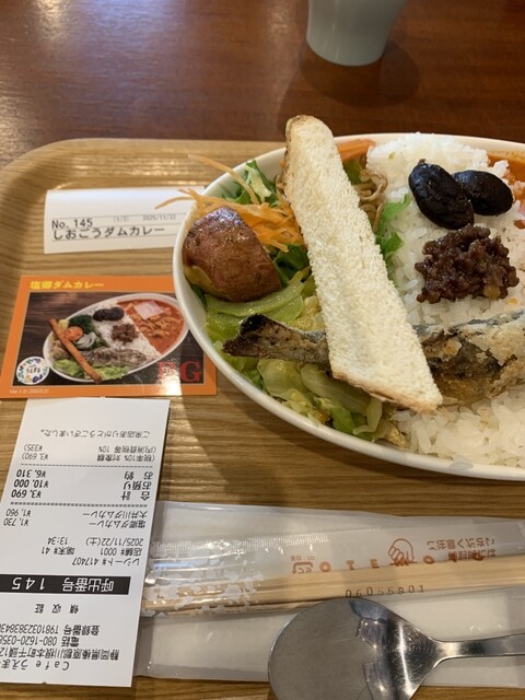 Cafe うえまる （UEMARU） - 千頭/カフェ | 食べログ