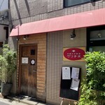 グリチネ - お店の外観