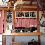 悠豆里庵 - 
