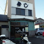 かねとも寿し - 2014年11月28日訪問