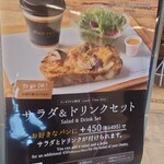 ジャン・フランソワ - モーニングセットが終わる11:00からもお得なランチセットがあって嬉しい