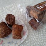 お麩の松尾 - 手作り麩菓子 黒糖きなこぼー