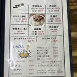 ラーメン東横 笹口店 - メニュー③