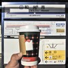 スターバックスコーヒー エキアプレミエ和光店