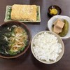 信州