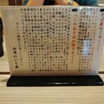 今帰仁 いち藤 - 