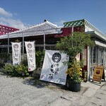 今帰仁 いち藤 - 