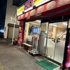 らーめん弁慶 浅草本店