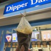 ディッパーダン イオン海浜幕張店