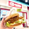 ドムドムハンバーガー イオン海浜幕張店