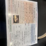 ぼたん鍋専門店 ぼたん亭 - 