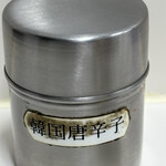 ラーメンショップ ヤマト - 