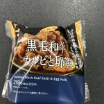 LAWSON - 料理写真: