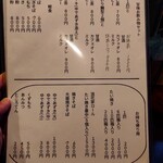 浪花家総本店 - 