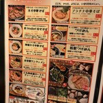 拉麺いさりび - 