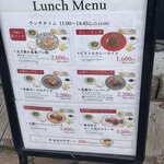 祇園ビストロ 丸橋 - 