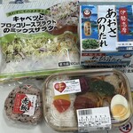 SENDO - 料理写真:復興支援弁当（能登の甘えびクリームコロッケ）など