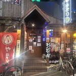 おんどり庵 十三店 - 