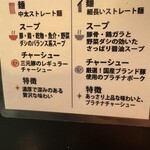 拉麺いさりび - 