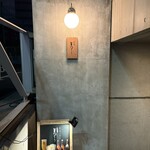 恵比寿馬くろう - 