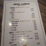 焼肉&手打ち冷麺 二郎 - 