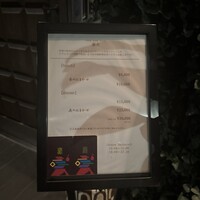 HongKongRoom GOUKA - 