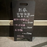 HongKongRoom GOUKA - 