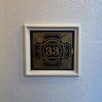 クラブ33 - 