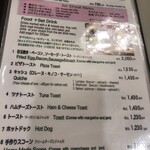 カフェーパウリスタ - 