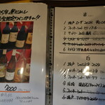 卯屋 - メニュー