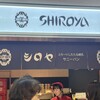 シロヤ いっぴん通り店