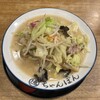 ちゃんぽん 一鶴 すすきの店