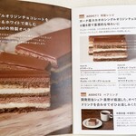 ミニマル ザ ベイキング - 