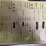 手打ちうどん いなか - 