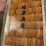 出汁さんろくぼう - 