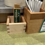 鴨to葱 イイトルミネ新宿店 - 