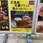 らんちょすキッチン - 