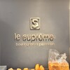 Le Supreme. 栄生本店