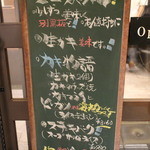 キッチン雅木 - 