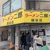 ラーメン二郎 越谷店 