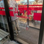 ラーメン山岡家 - 24時間営業