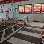 ラーメン山岡家 - 