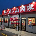 ラーメン山岡家 - 外観