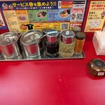 ラーメン山岡家 - 卓上調味料