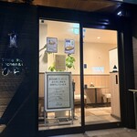 キッチン ひらき - 