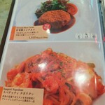 洋食グリル木村家 - 