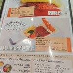 洋食グリル木村家 - 