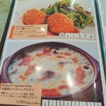 洋食グリル木村家 - 