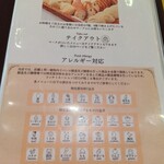 洋食グリル木村家 - 